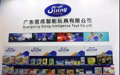 思成智能玩具 引领未来玩具销售的新纪元